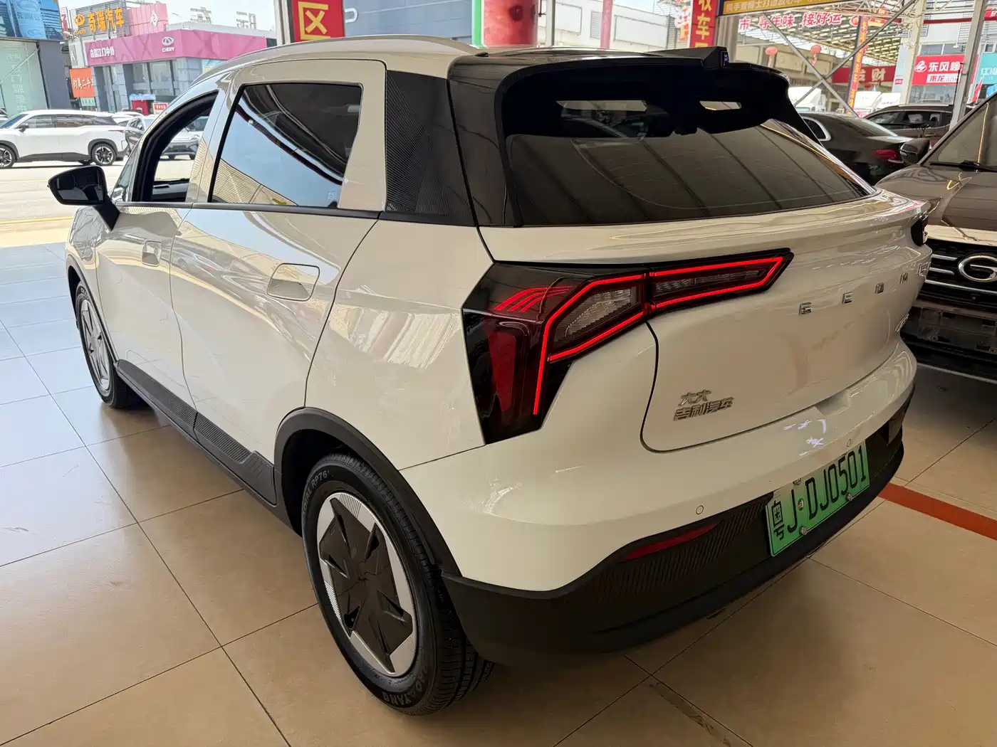 Geely Geometry E Firefly 2024 2024 401km Starlight