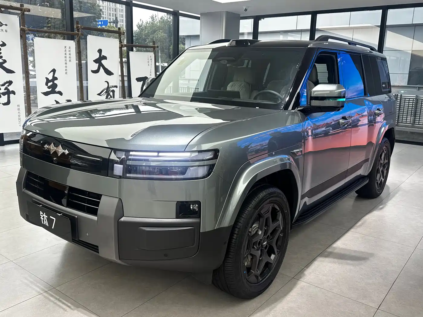 Fang Cheng Bao Titanium 7 2026 2025 200KM Front-Wheel Drive Max Edition