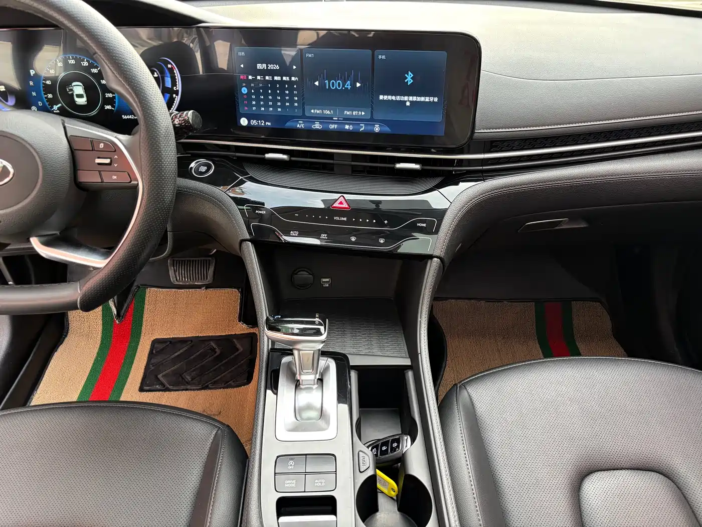 HYUNDAI NAME PICTURE