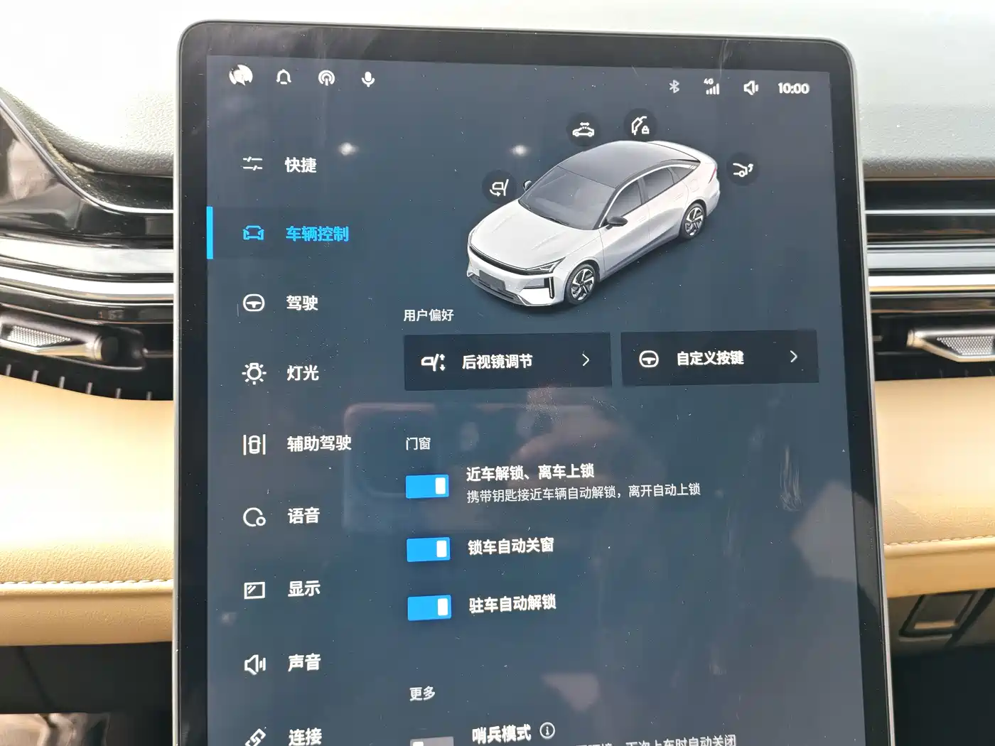 GEELY GALAXY GALAXY L6