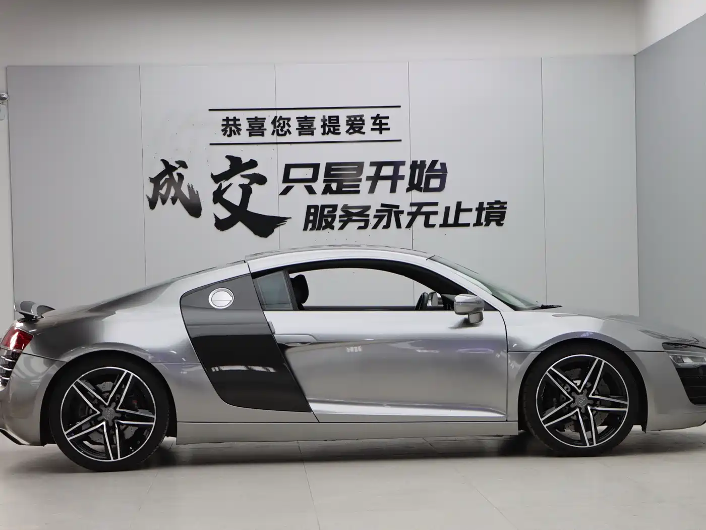 Audi R8 2016 2014 4.2 FSI quattro