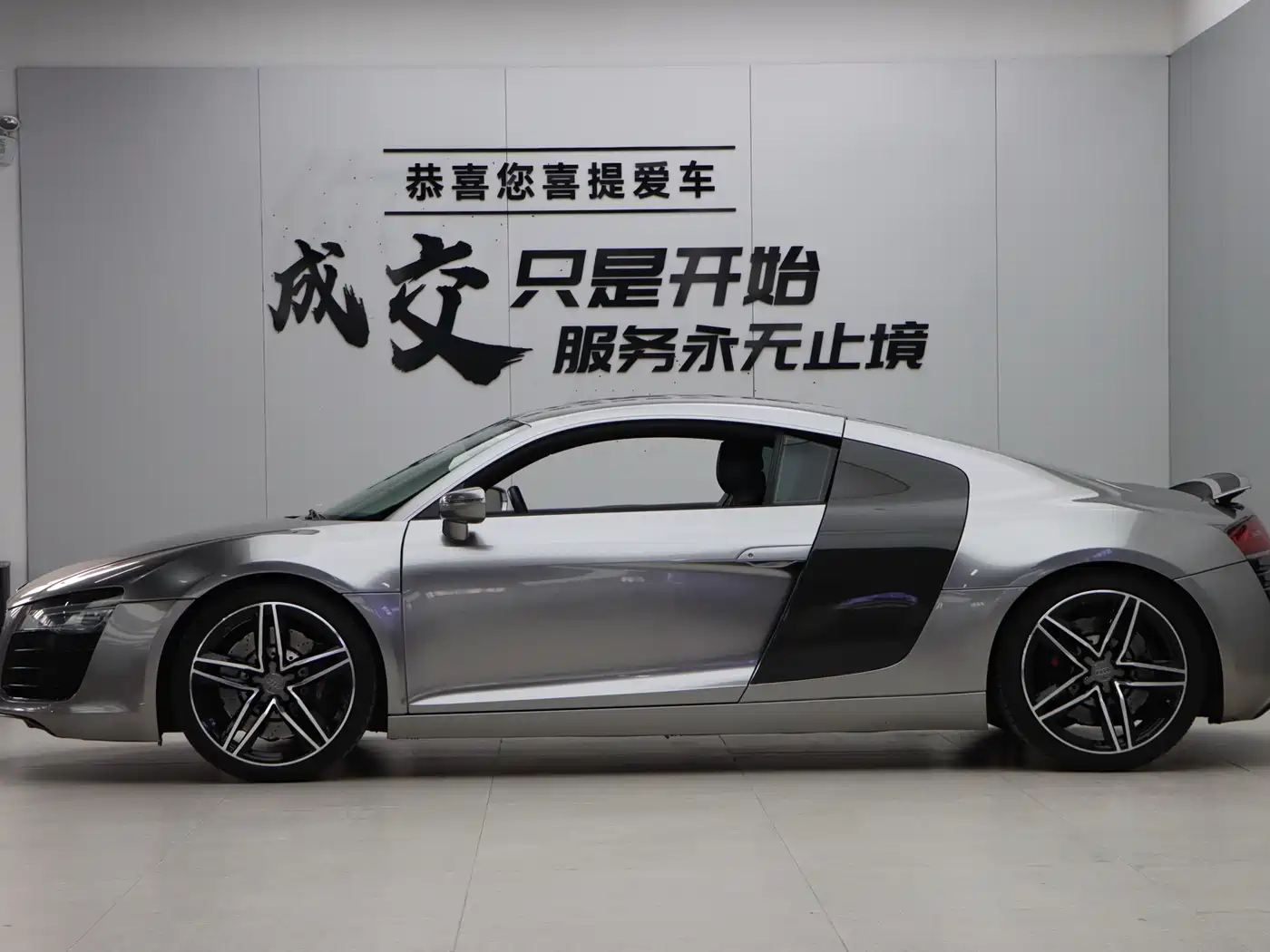 Audi R8 2016 2014 4.2 FSI quattro