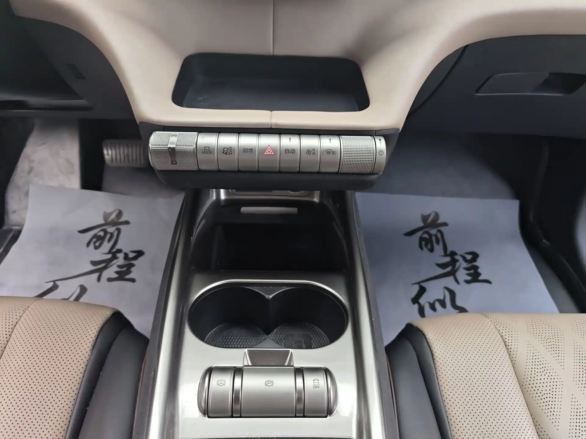 Фото 9 - BYD Dolphin