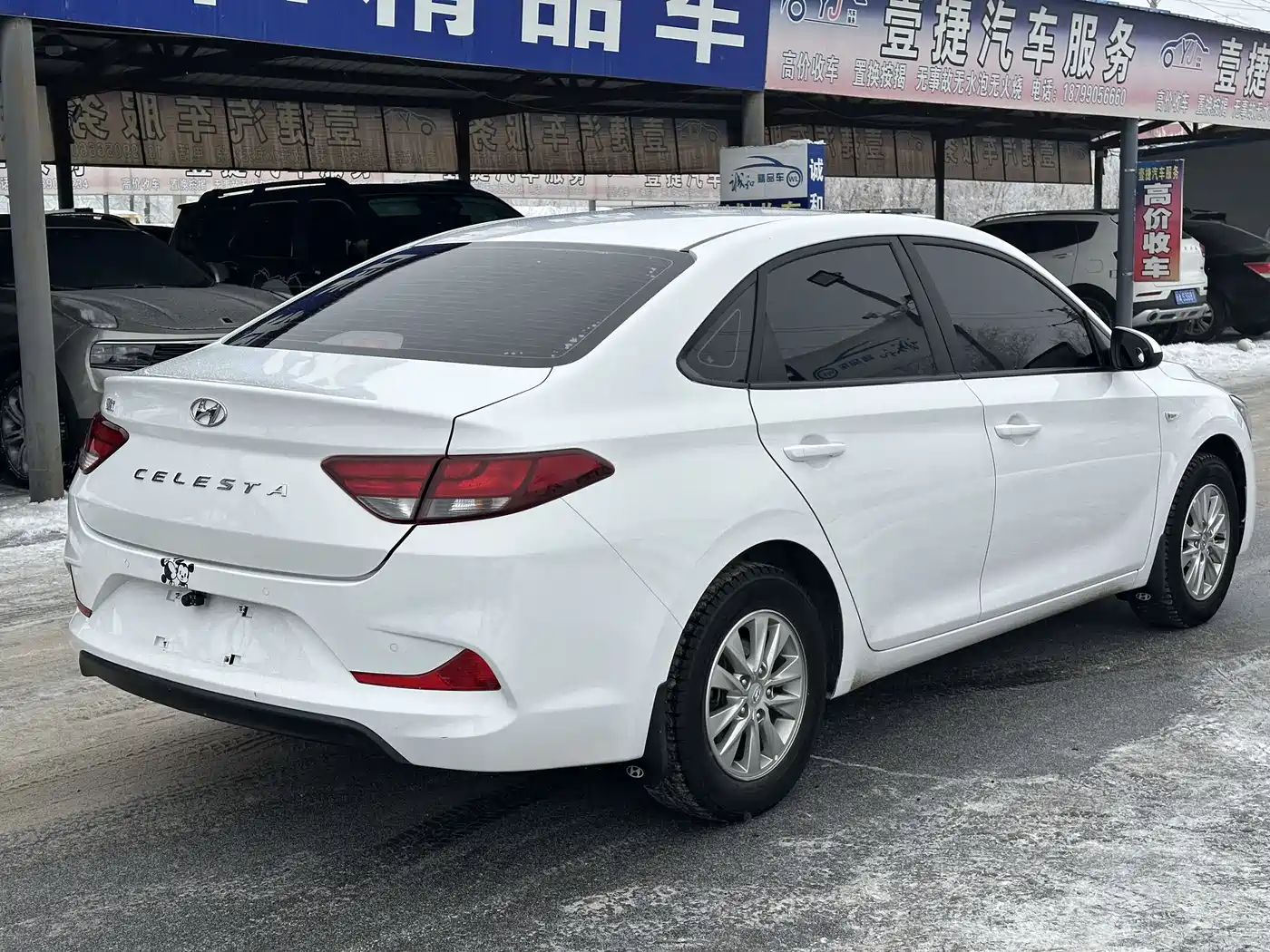 HYUNDAI YUEDONG