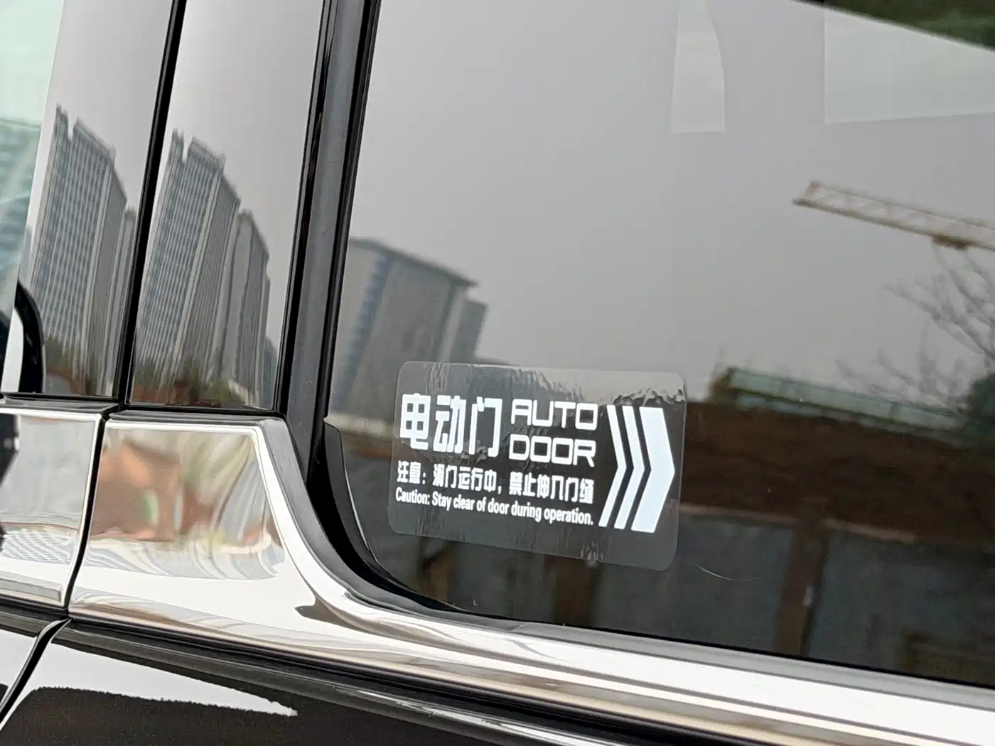 Hongqi HONGQI HQ9 PHEV