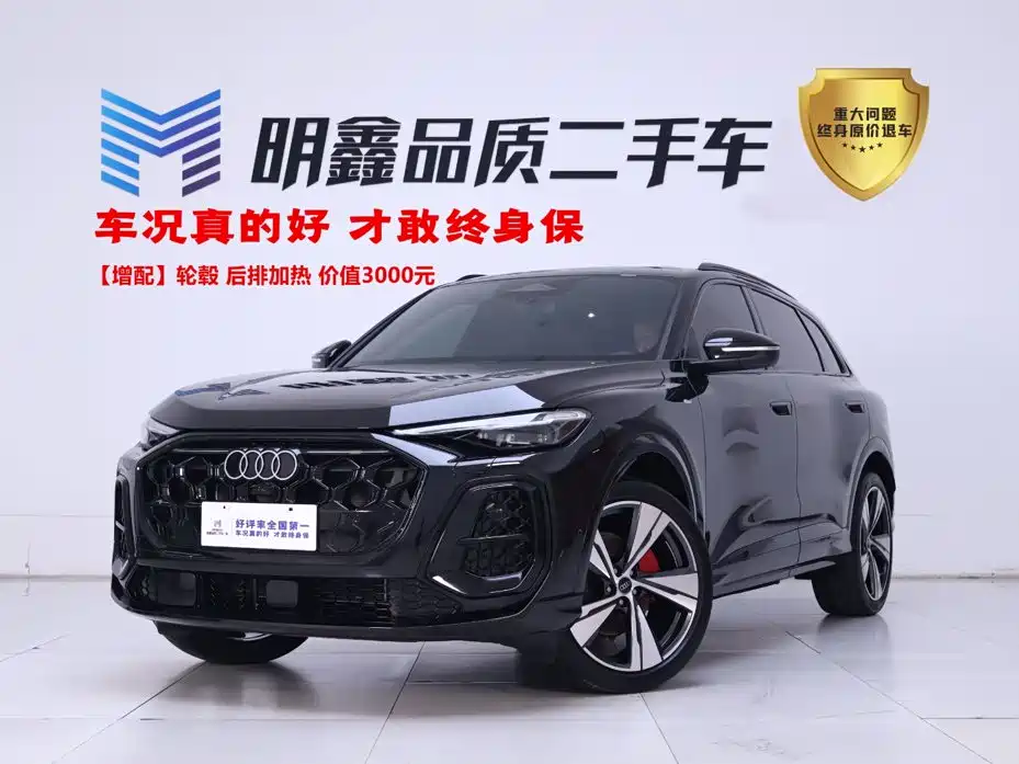 2026 Audi Q5L