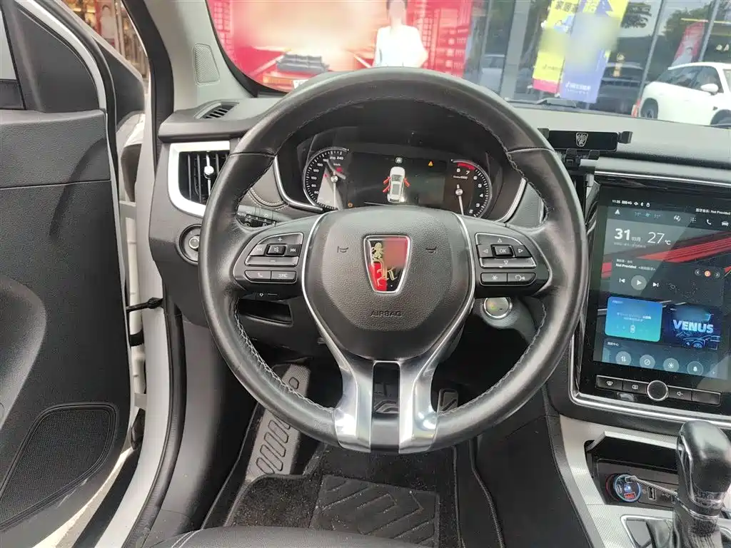 Фото 3 - Roewe RX5