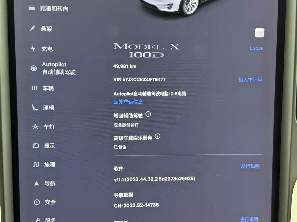 TESLA MODEL X