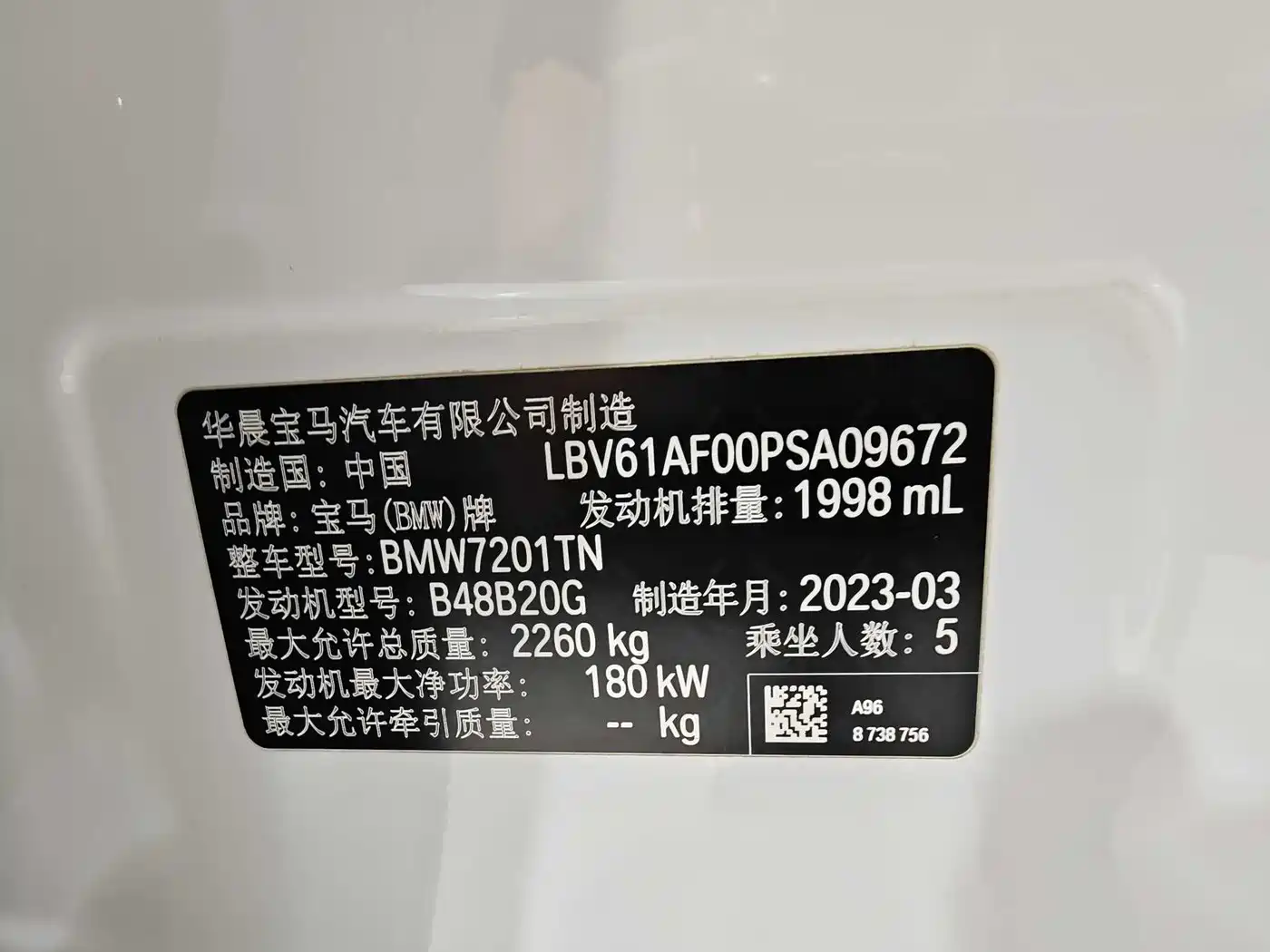 BMW 5 Series 2023 530Li Leading M Sport Package фото 19