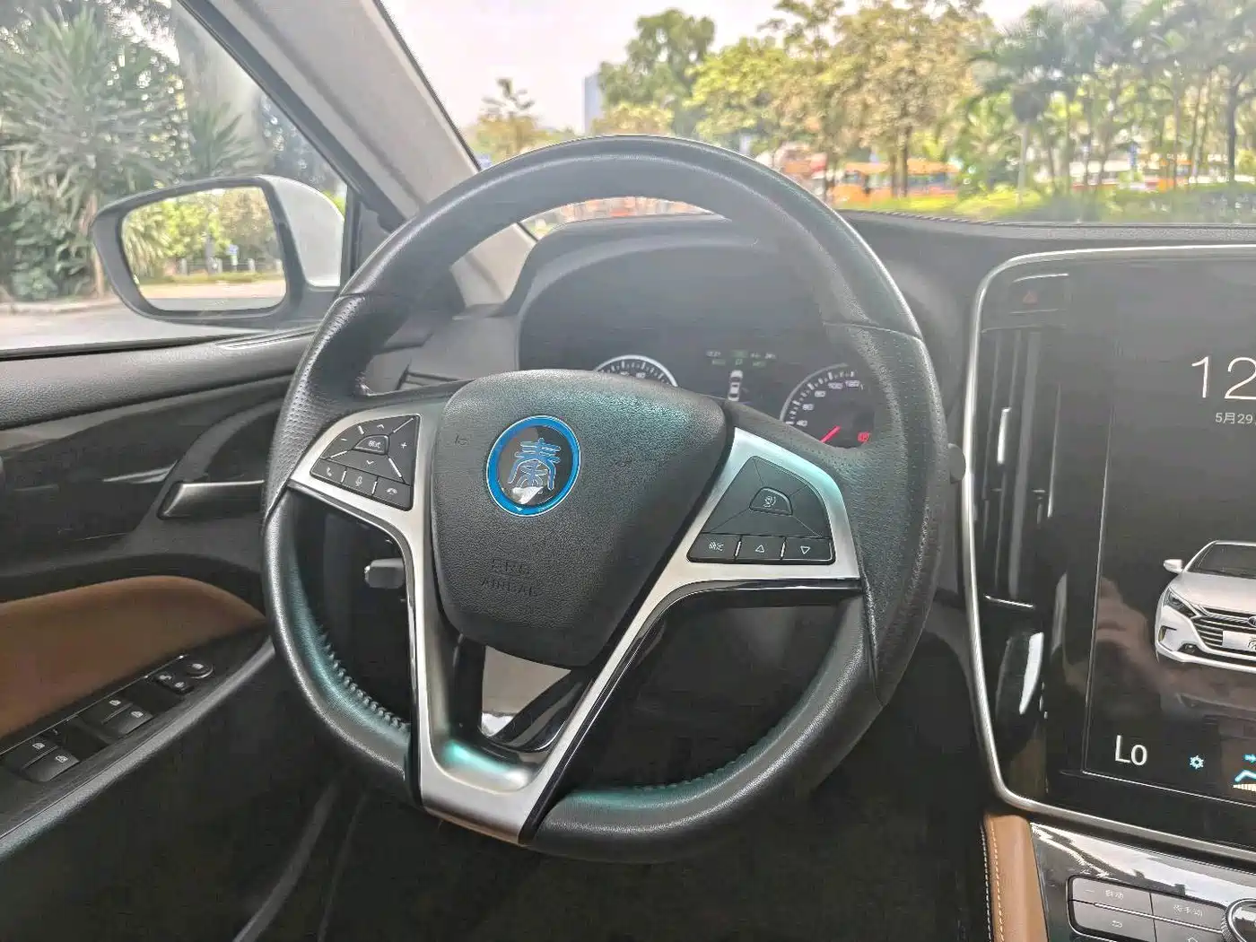 BYD QINXIN ENERGY
