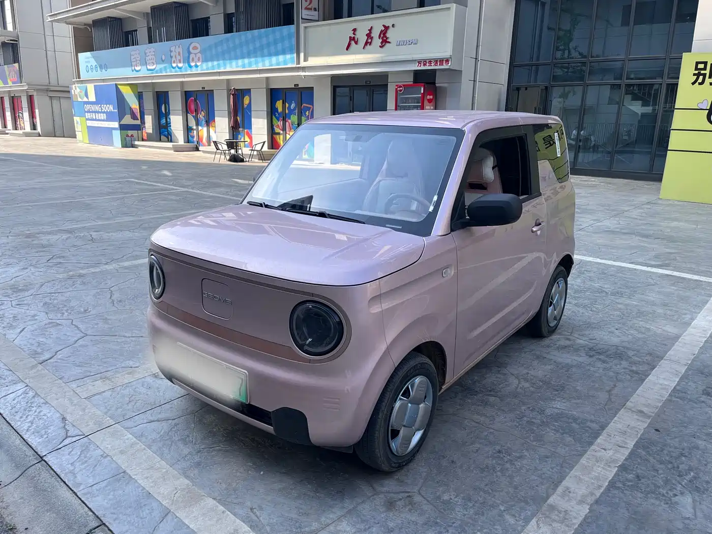 Geely Galaxy Panda 2024 Facelift Panda mini 200km Dragon Edition
