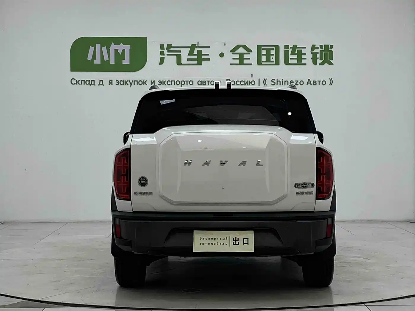 Haval Cool Dog 2022 Model 1.5T DCT FWD Trendy Sound Edition фото 6