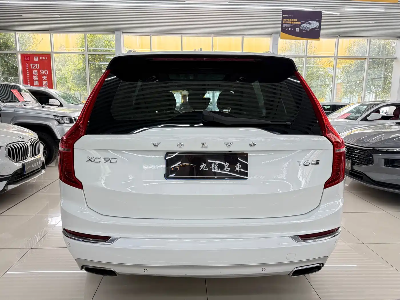 VOLVO XC90