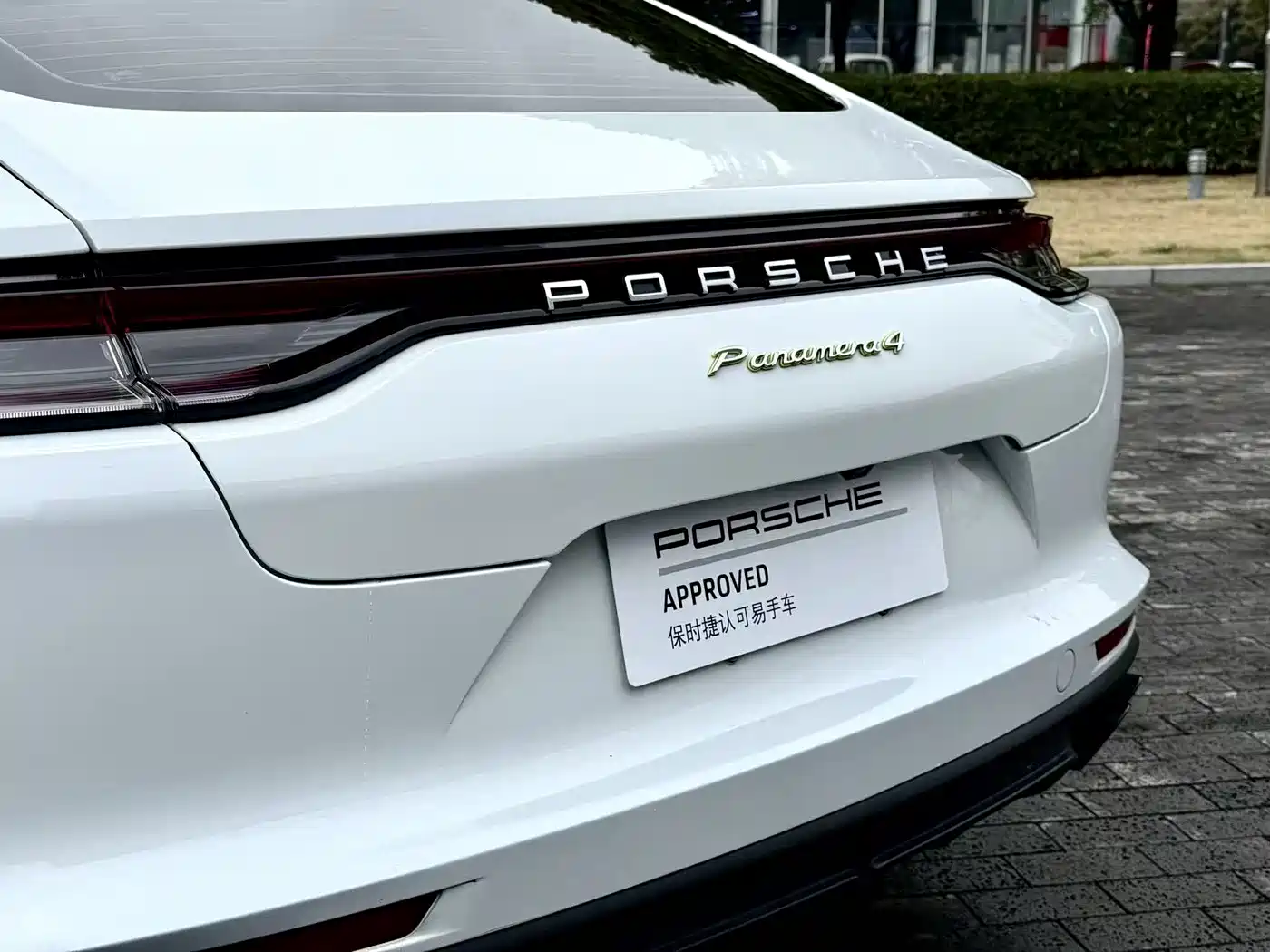 Porsche Panamera New Energy 2022 Panamera 4 E-Hybrid 2.9T фото 14