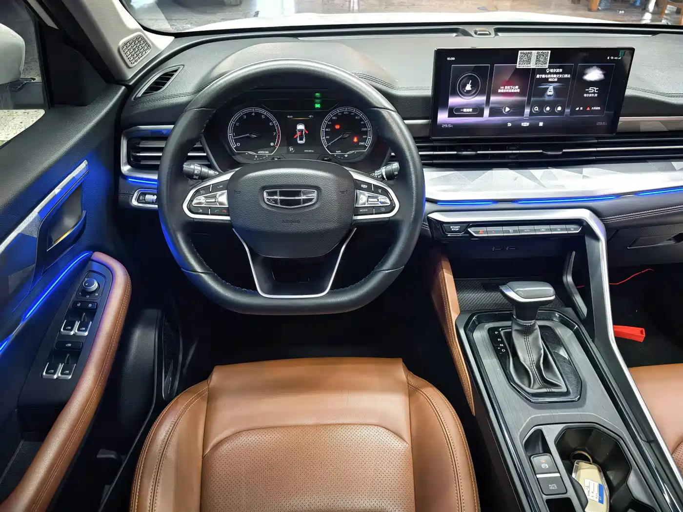 GEELY AUTOMOBILE VISION X6