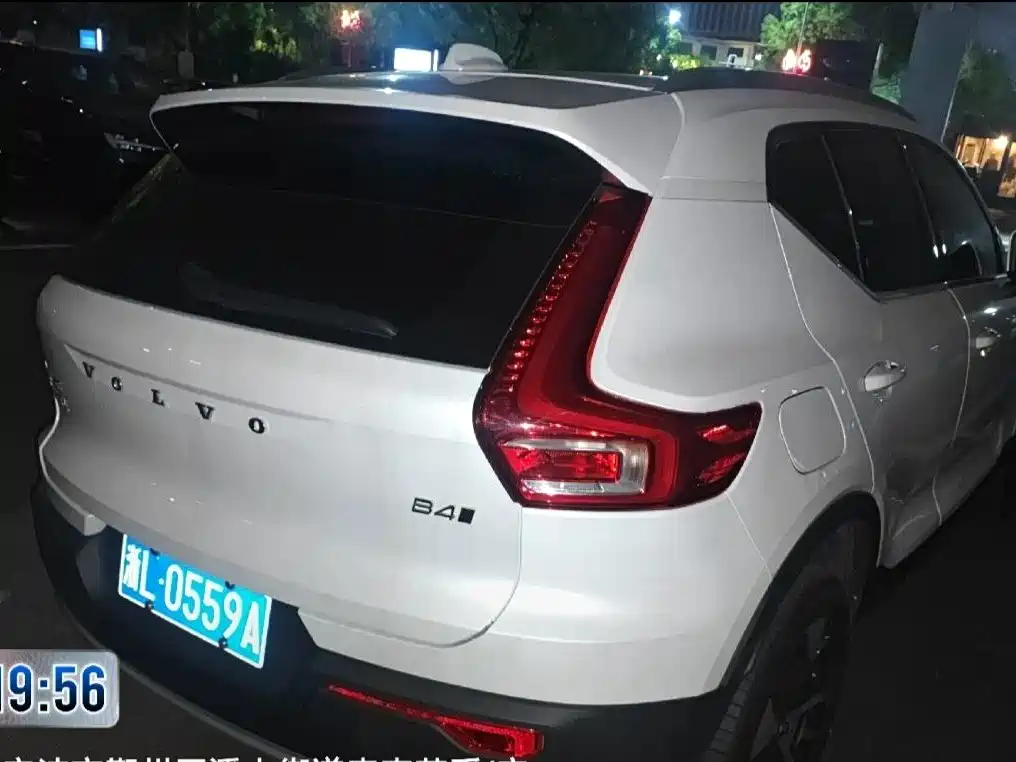 2025 Volvo XC40