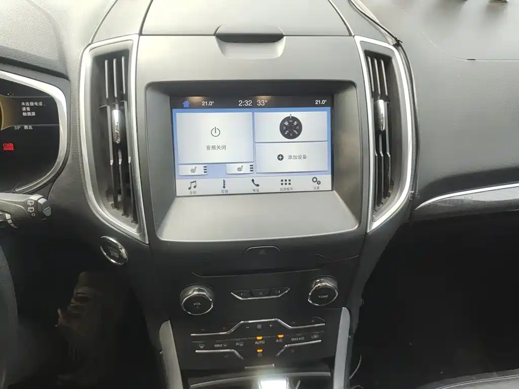 Ford Edge 2016 2016 EcoBoost 245 2WD Luxury 7-Seater