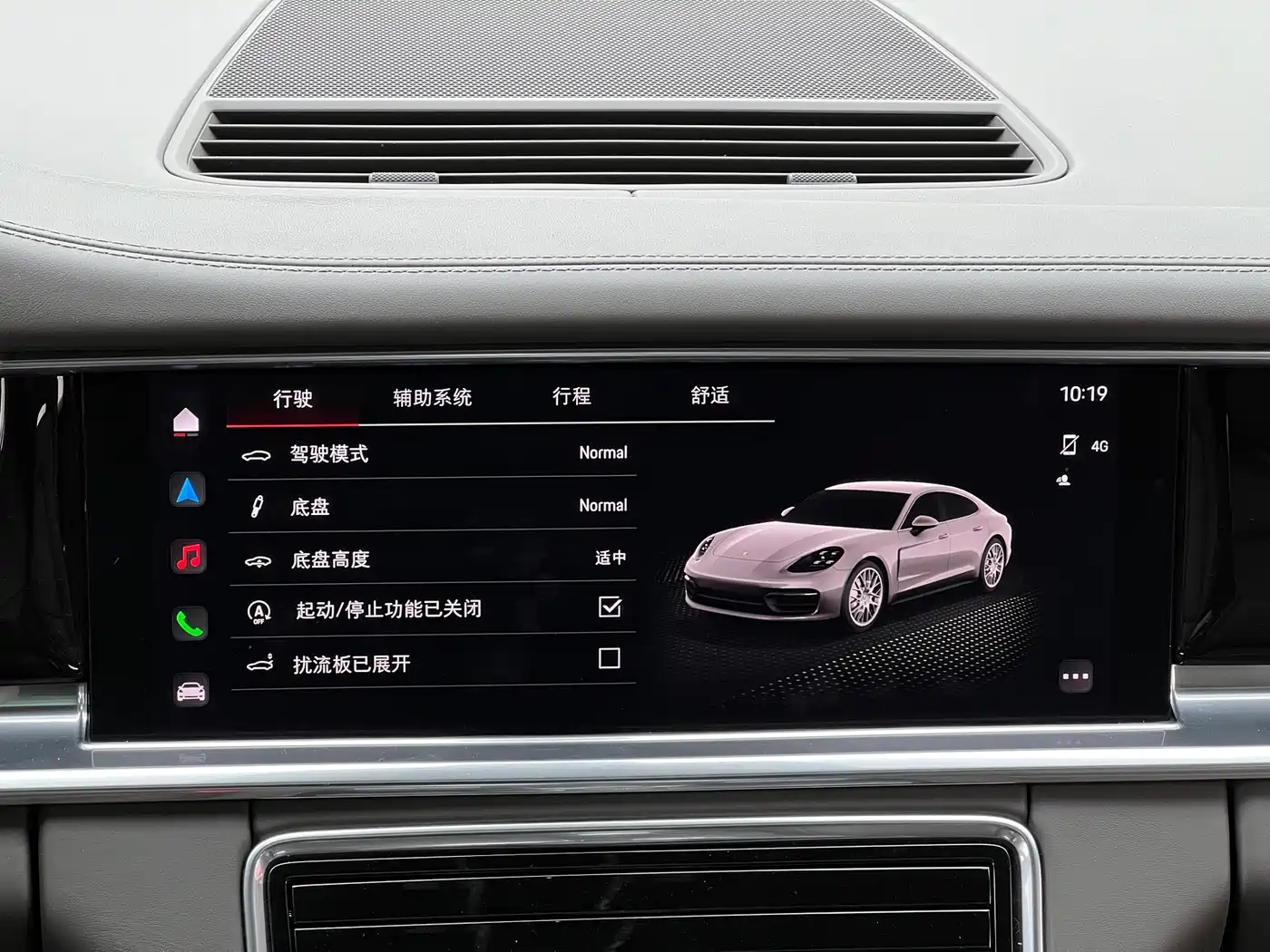 Porsche Panamera 2023 Panamera 4S Executive Long Wheelbase 2.9T фото 21