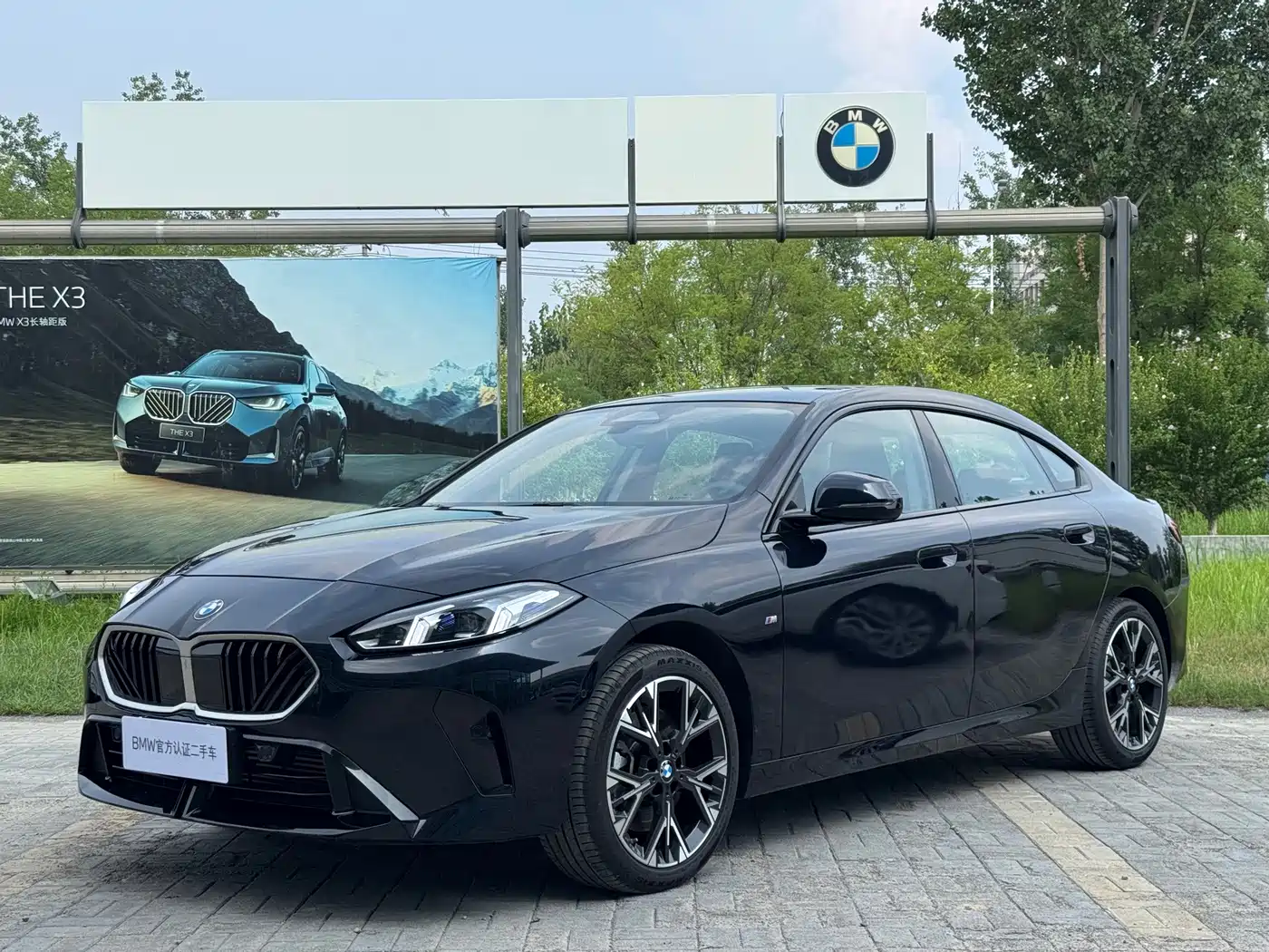 BMW 2 Series 2025 225L M Sport Package