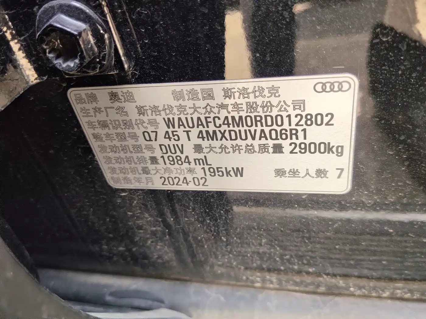 Audi Q7 2024 2023 45 TFSI quattro S line Sport
