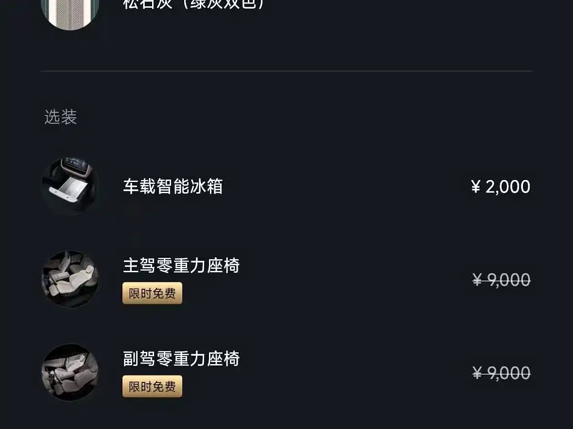 XIAOMI CAR XIAOMI YU7