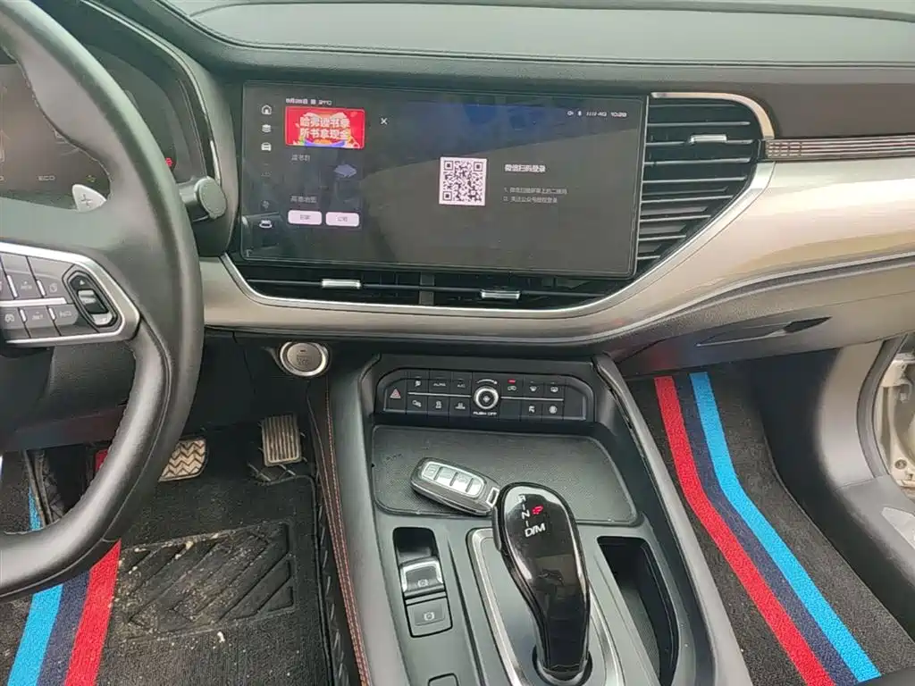Haval F7 2021 1.5T 2WD i-Type фото 13