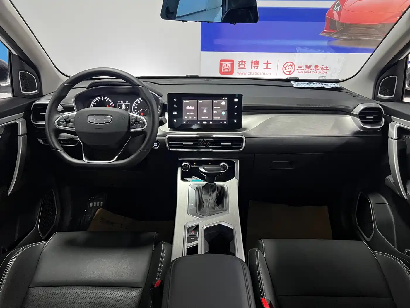 GEELY AUTOMOBILE BINYUE