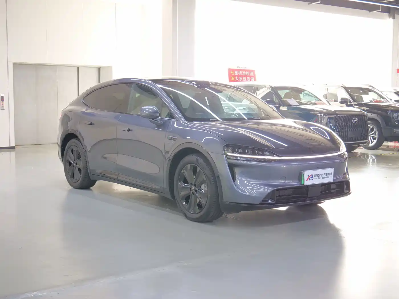Zhijie Luxeed R7 2026 2026 Range Extender Max
