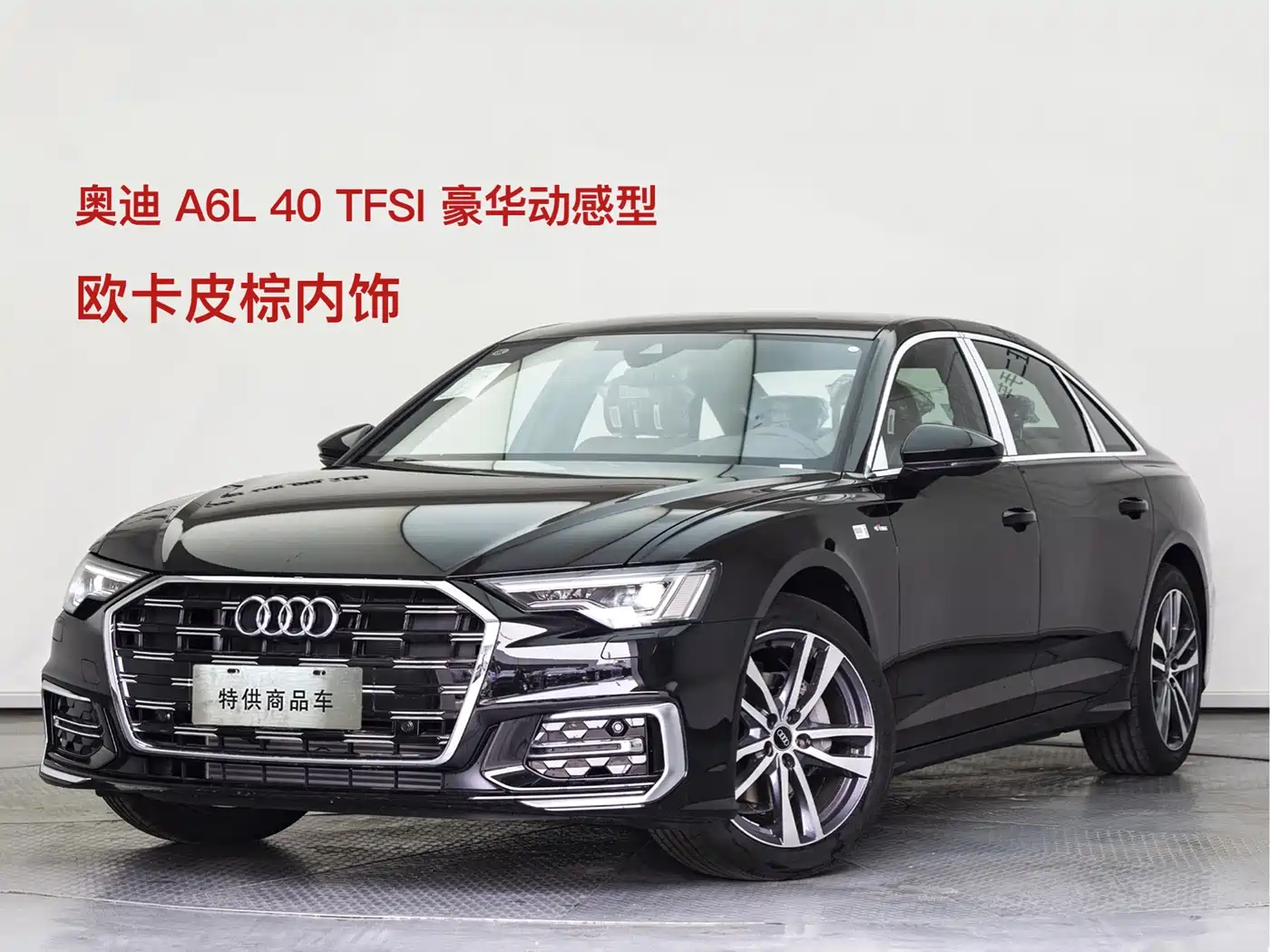 Audi A6L 2026 Model Year 40 TFSI Luxury Dynamic