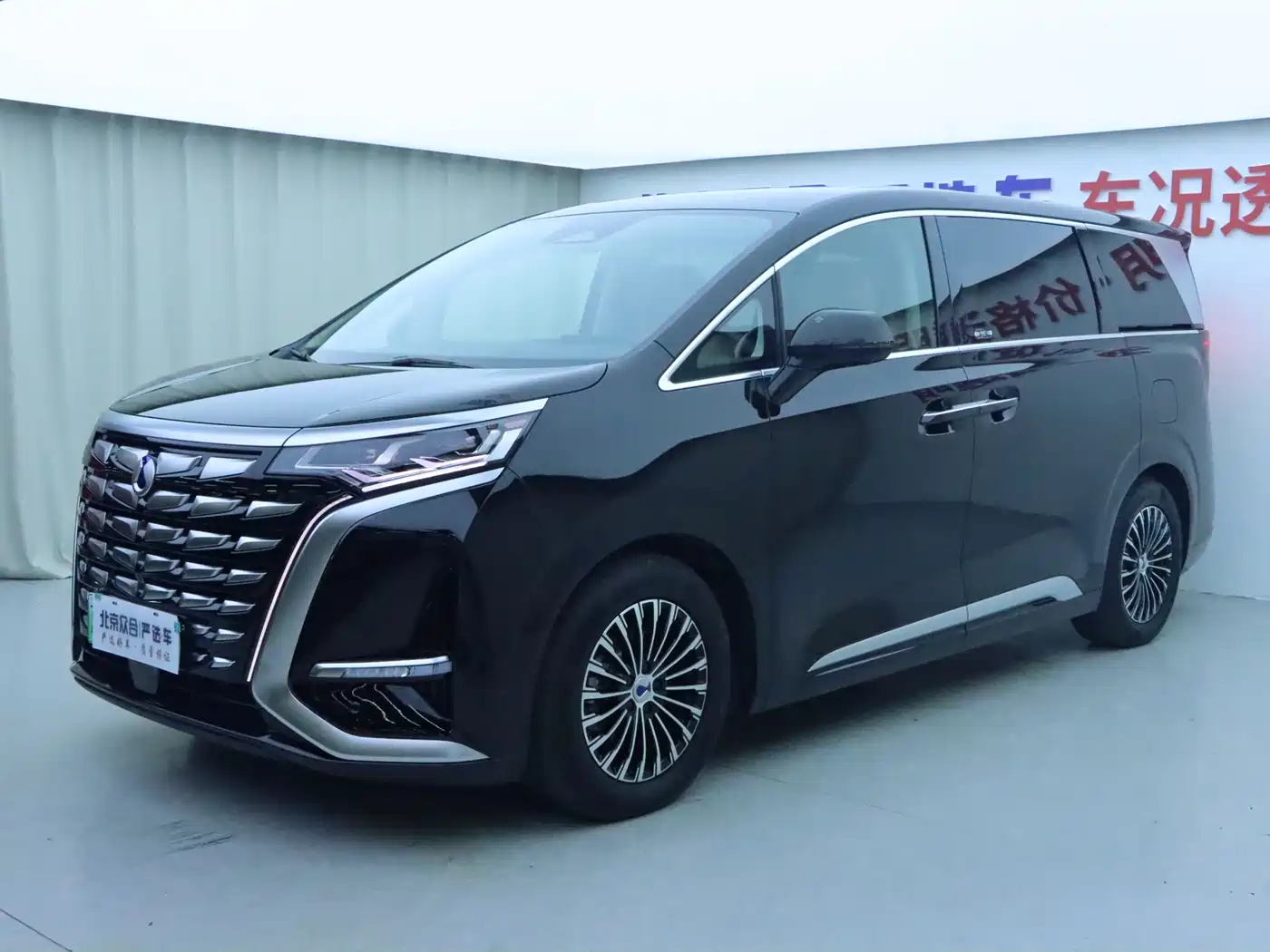 Denza D9 2024 DM-i 980 AWD Prestige