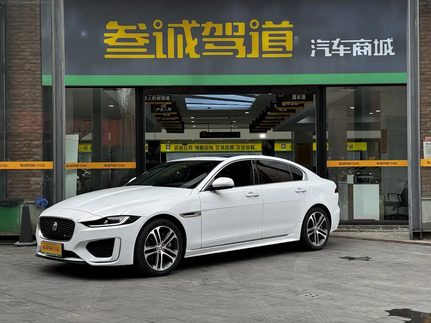 Jaguar XEL 2020 2.0T 200PS R-DYNAMIC S Progressive Sport Edition