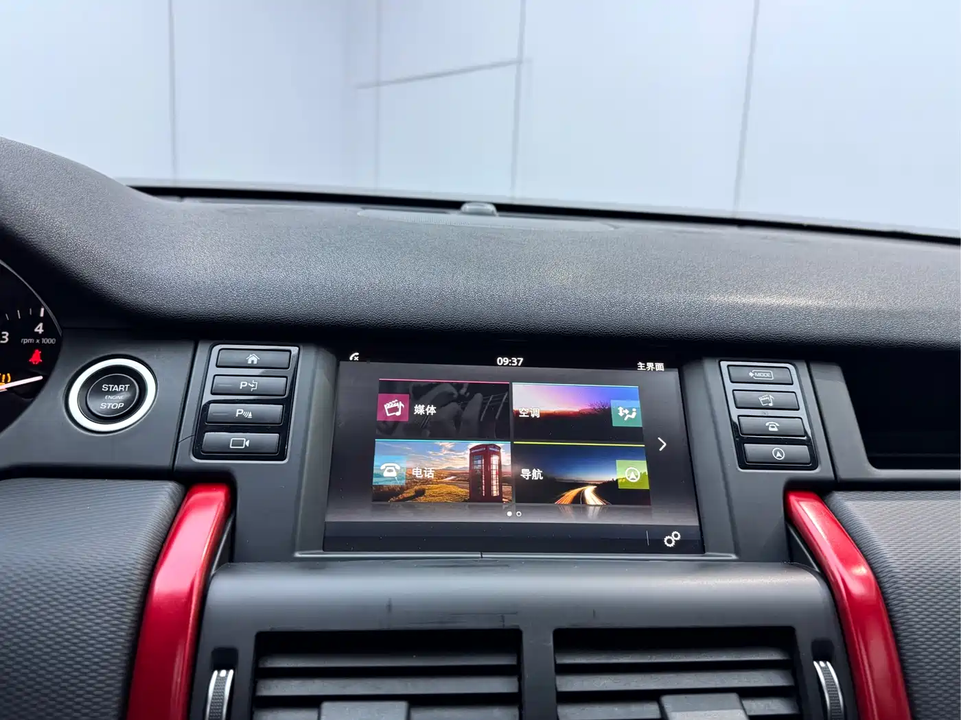 Land Rover Discovery Sport 2019 240PS SE Dynamic Edition China V фото 12