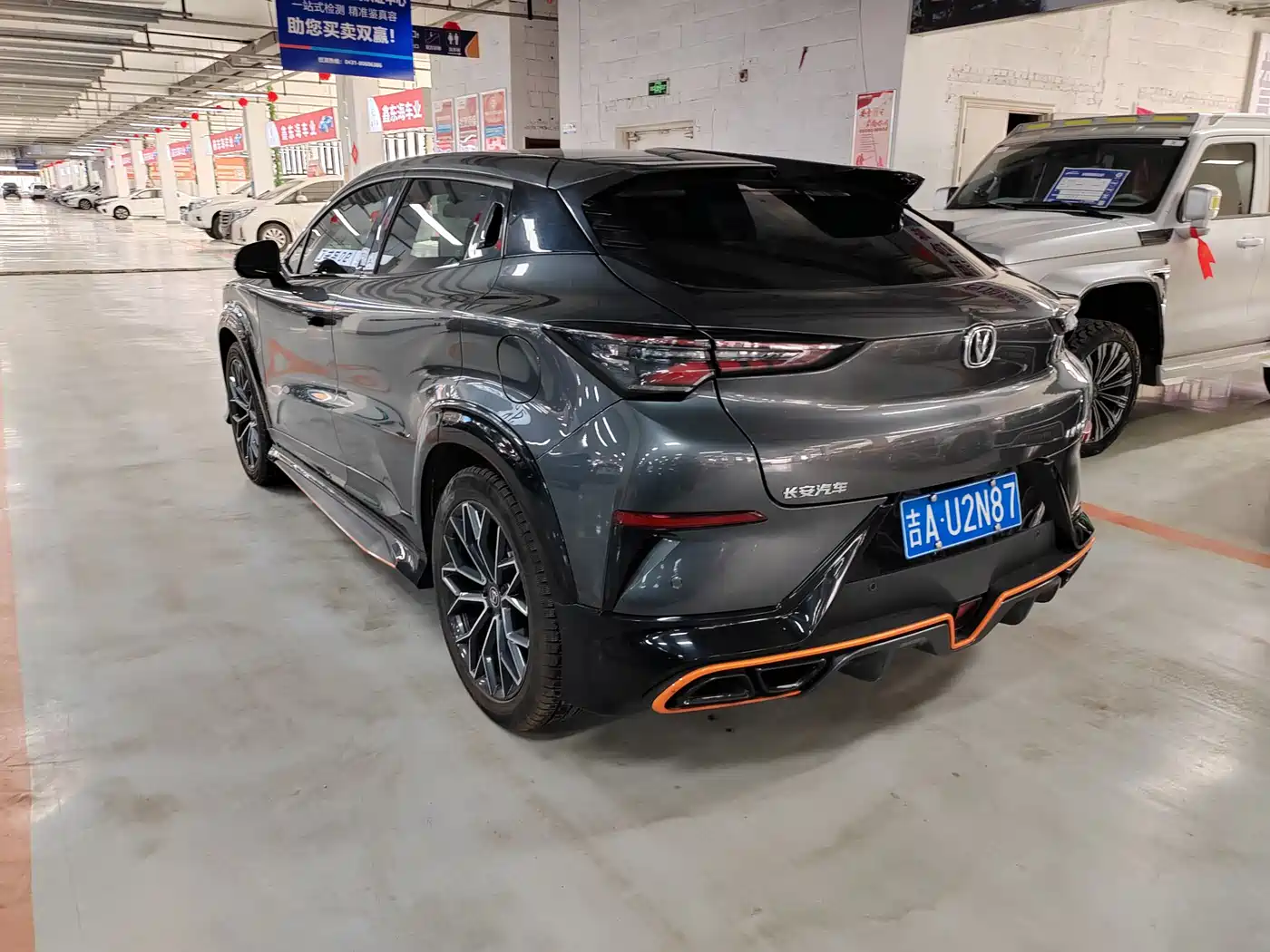 CHANGAN UNI-T