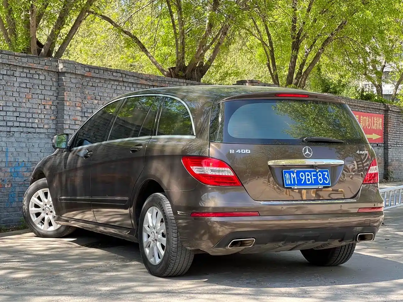 Mercedes-Benz R-Class 2014 R 320 4MATIC Business фото 7