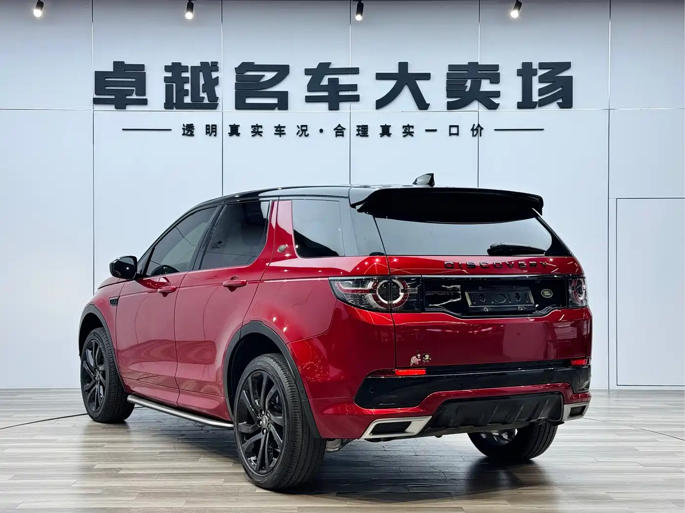 Land Rover Discovery Sport 2019 240PS SE Dynamic Edition China V фото 5