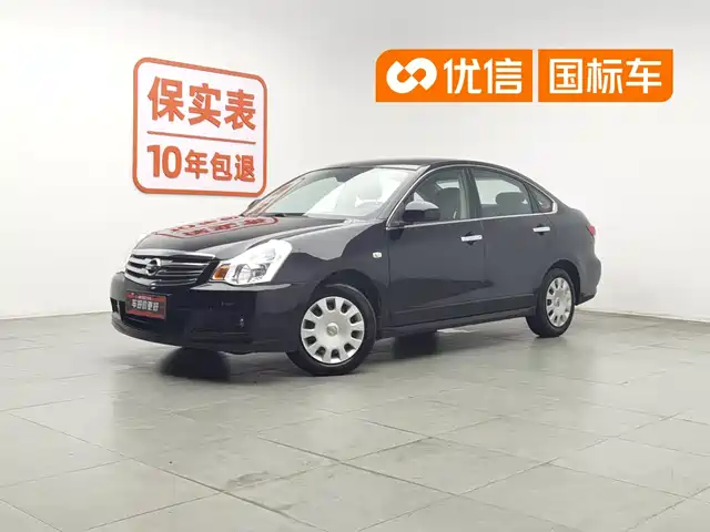 Nissan Sylphy 2016 Classic 1.6XE Automatic Comfort Edition — фото 1