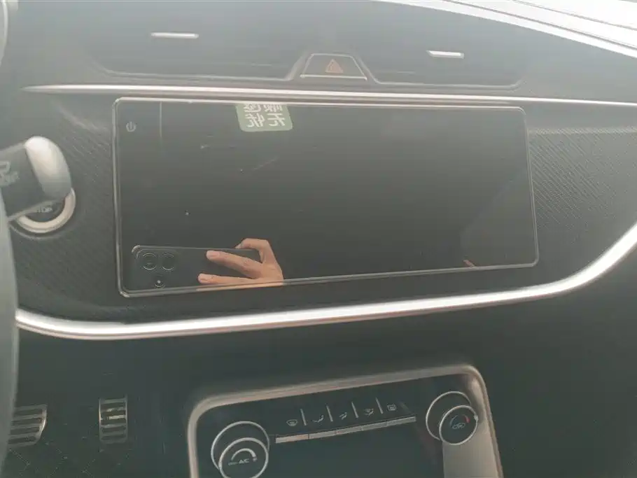 GEELY AUTOMOBILE BINRUI