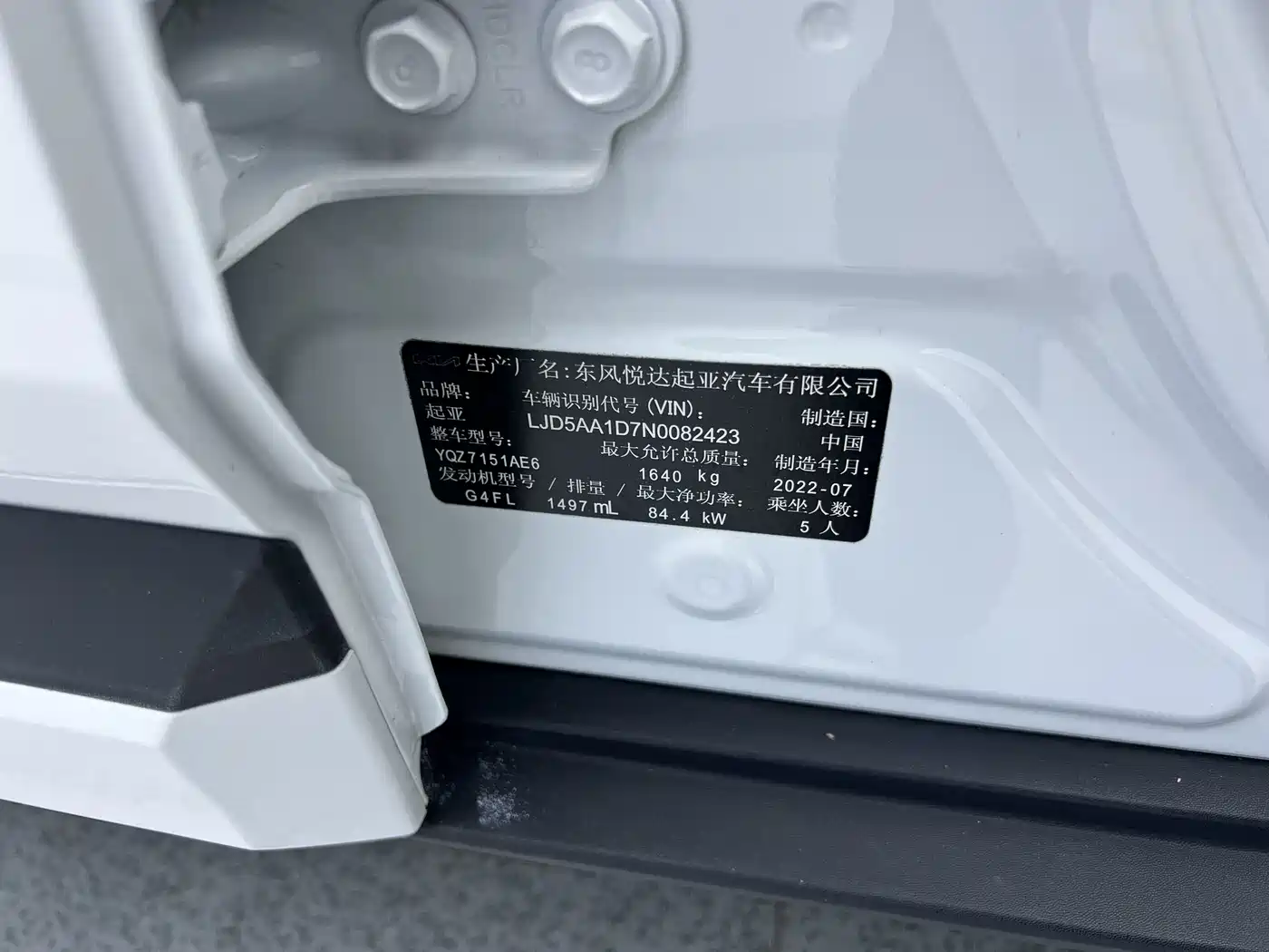 Kia KX3 Smart Run 2021 1.5L CVT Renewal Edition фото 6