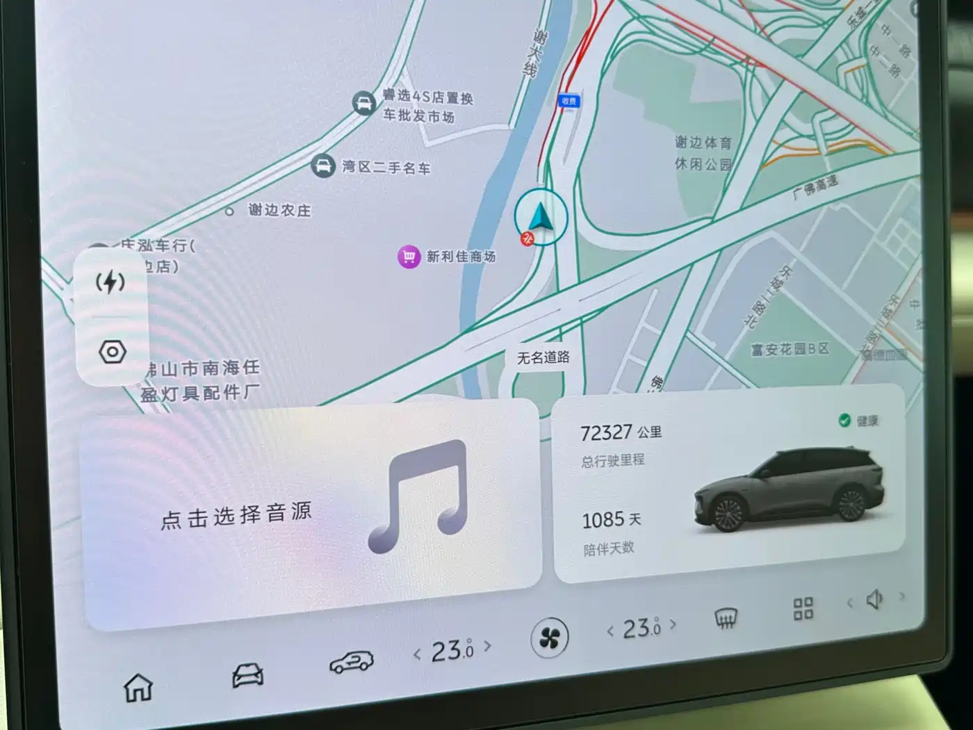 NIO ES6 2023 2023 75kWh