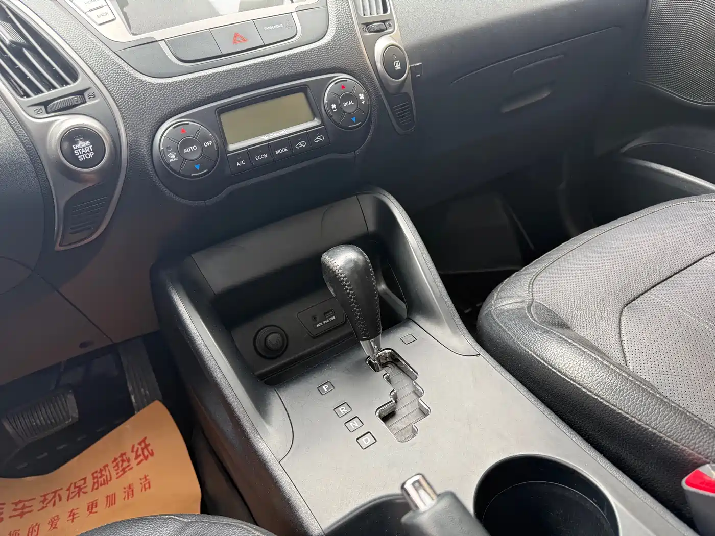 Hyundai Beijing Hyundai ix35 2015 2.0L Automatic 2WD Smart China V фото 17