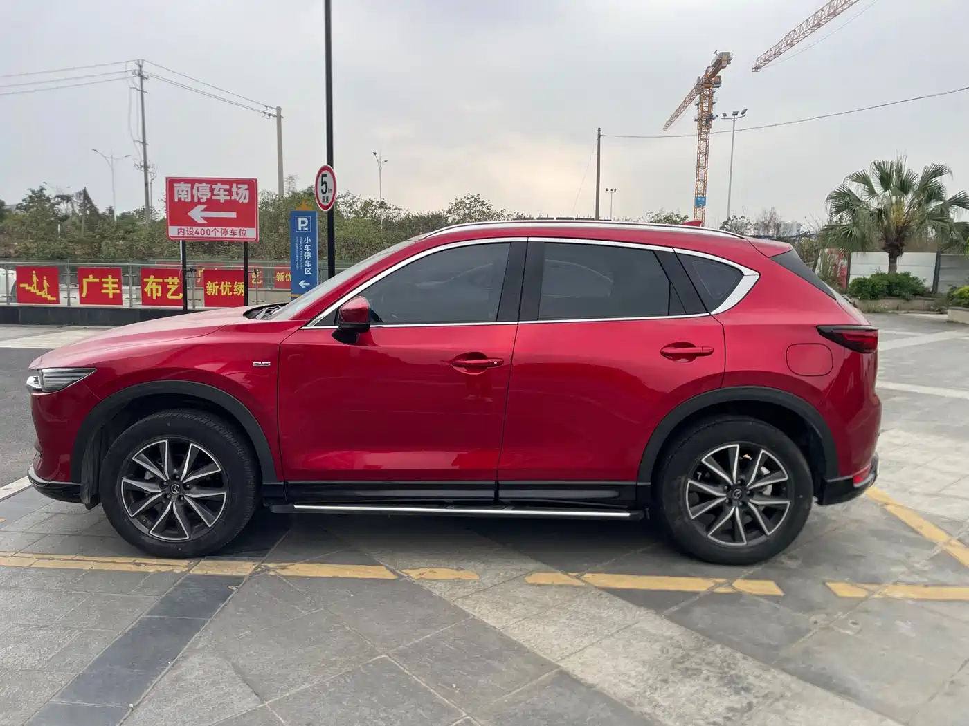 Photo 4 - Mazda CX-5