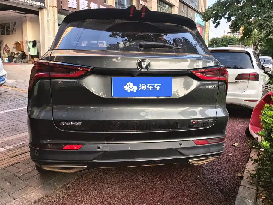 Changan CS75 PLUS 2019 2020 1.5T Automatic Luxury