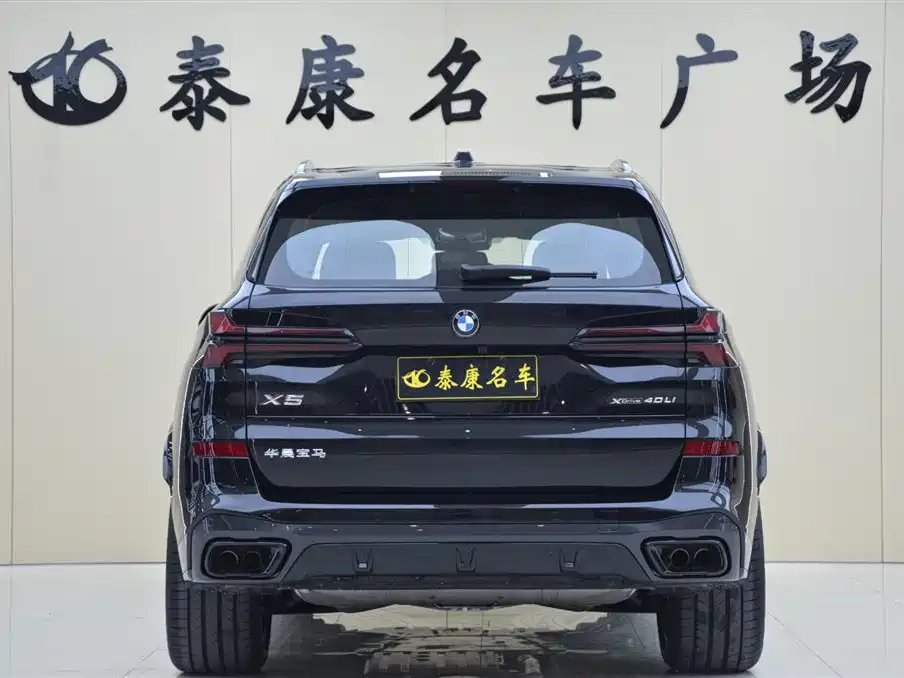 BMW X5 2026 Facelift xDrive 40Li M Sport Shadowline Package фото 3