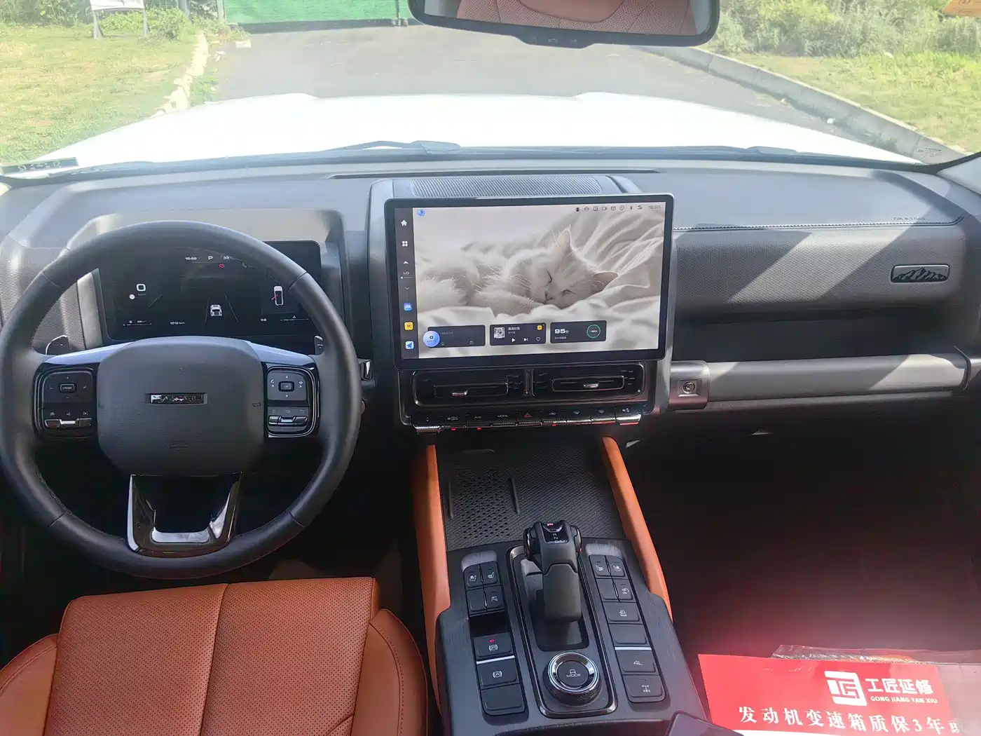 Haval H9 2024 2.4T Diesel AWD Extreme Edition фото 9