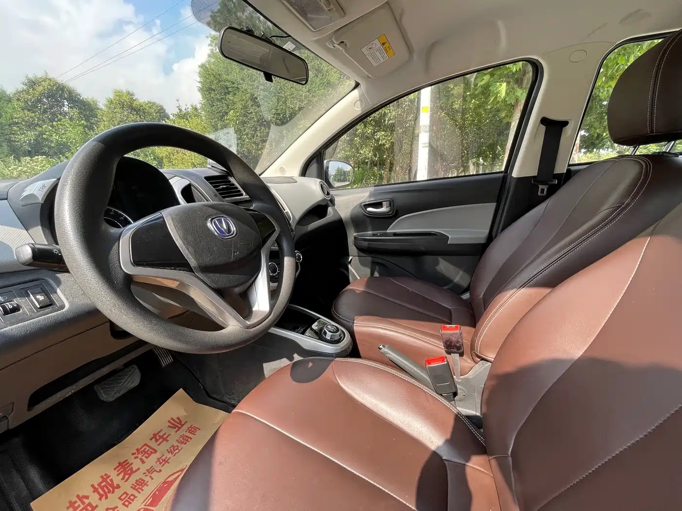 Changan Benben E-Star 2021 2021 National Edition Heartjoy (Quick Charge) LFP (31.18kWh)