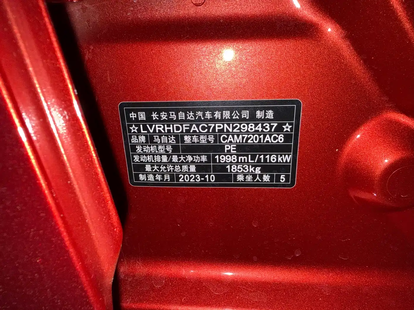 Mazda Mazda3 Axela 2026 2023 2.0L Automatic Premium Edition