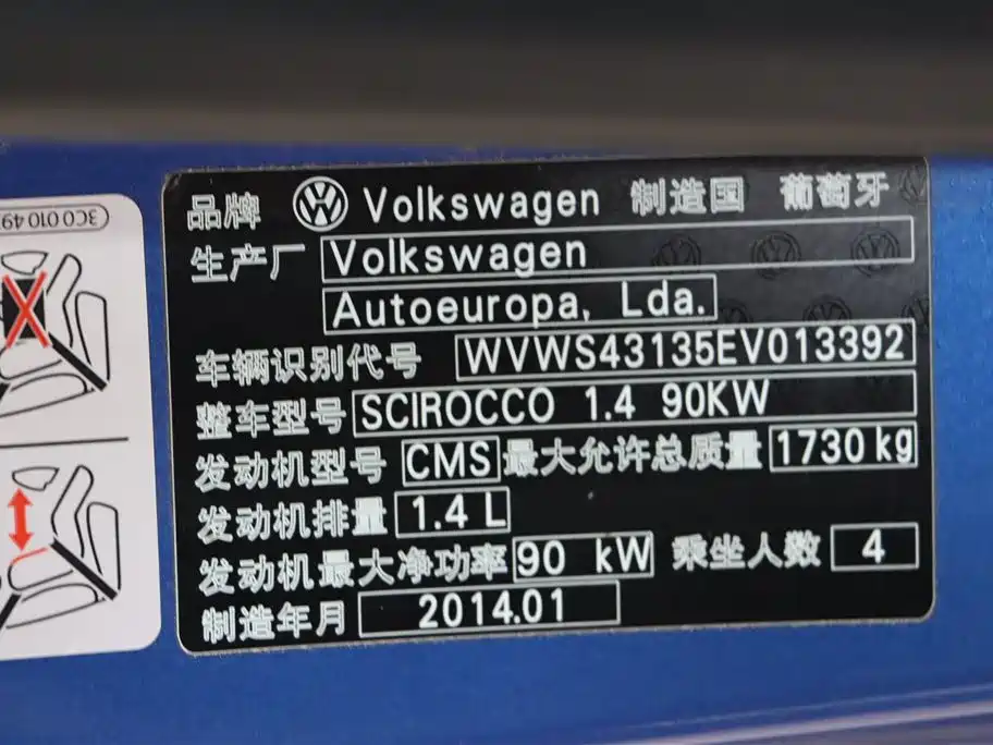 Volkswagen Scirocco 2014 1.4TSI Racing Edition фото 19