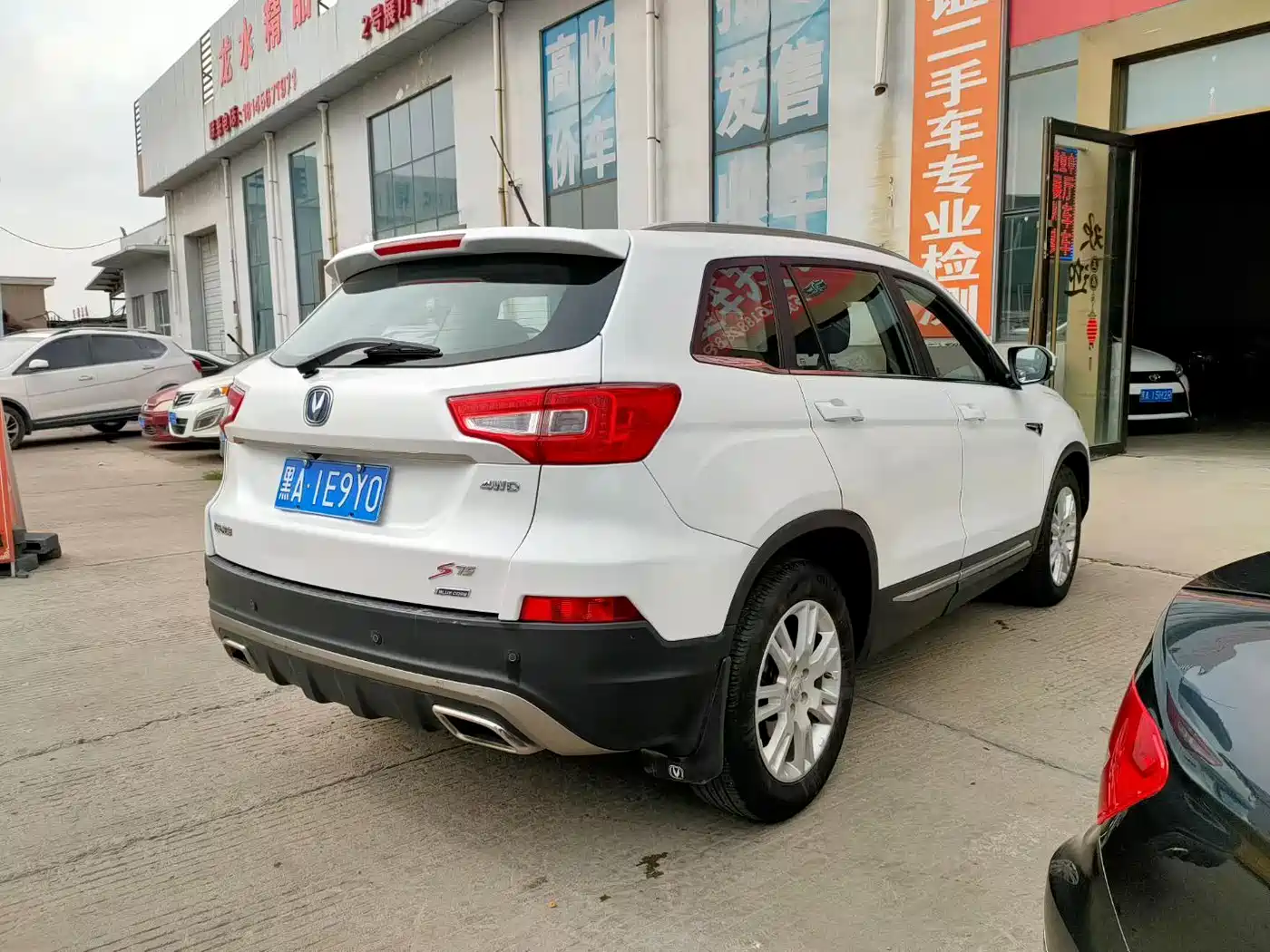 CHANGAN CS75