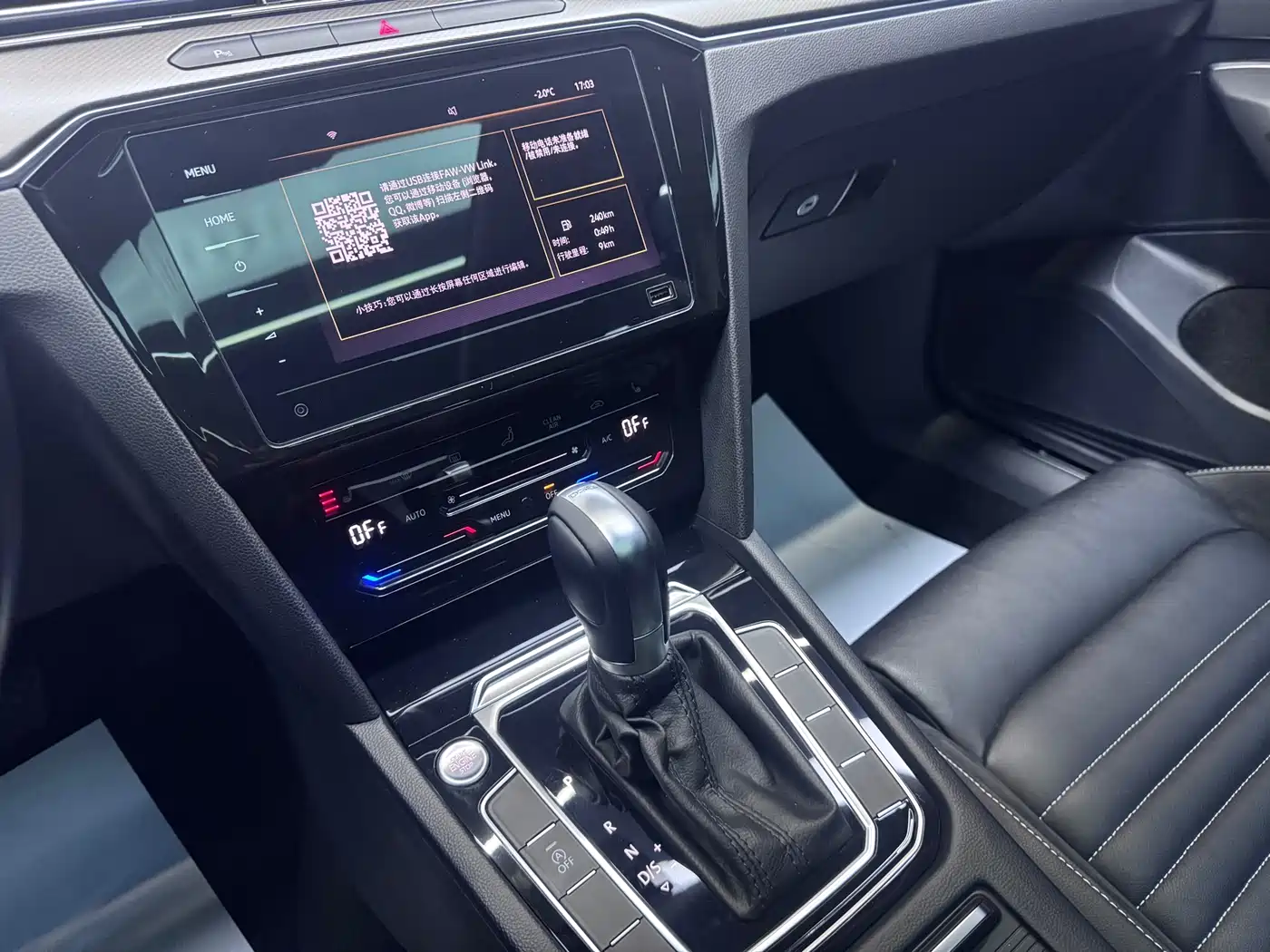 Volkswagen Magotan 2020 330TSI DSG Leading фото 13