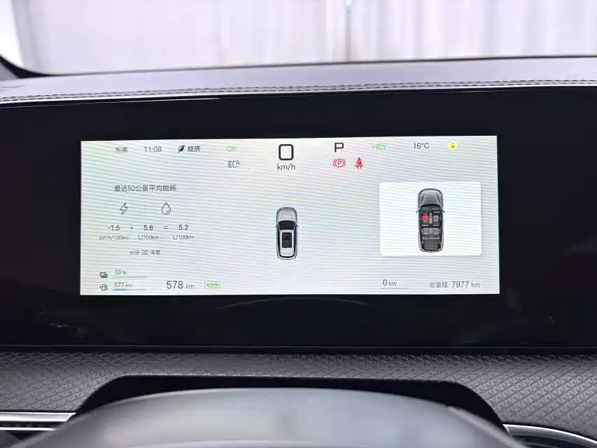 BYD SONGJIANG NEW ENERGY